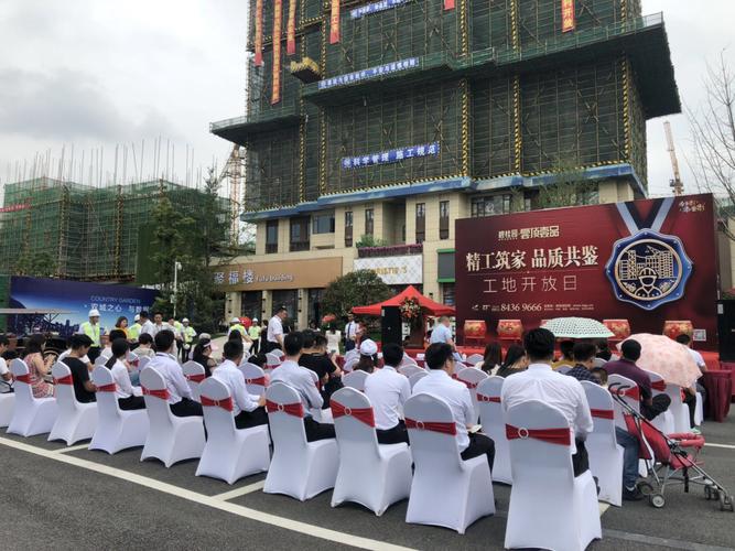 贵阳碧桂园·云顶壹品工地开放日盛启 与业主共鉴美好
