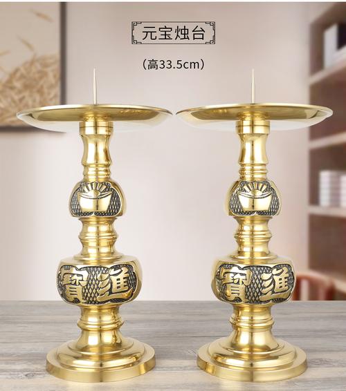 京选品质纯铜蜡烛台纯铜香炉蜡烛台座佛具用品大全家用寺庙供佛拜神