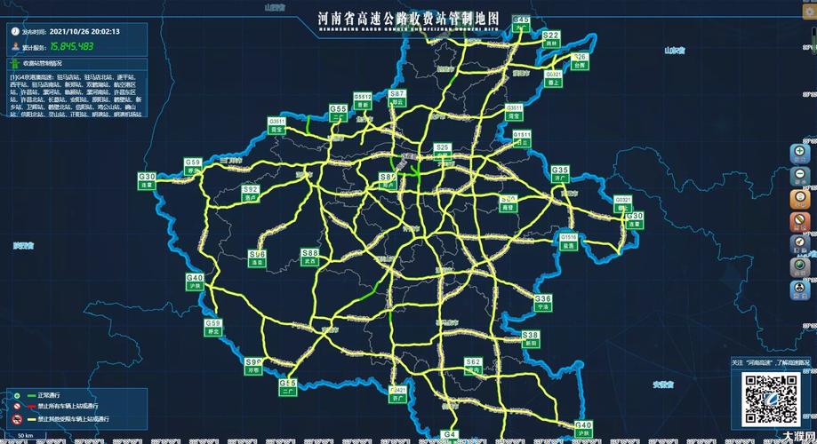 河南省高速公路路况信息1028
