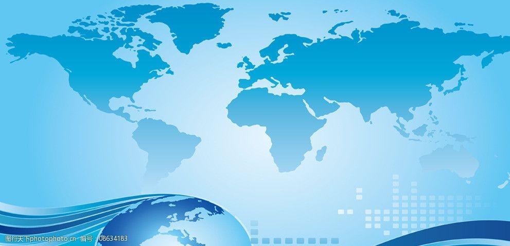 关键词:地球商业背景图 蓝色 地球 ppt背景 商业背景图 地球模板 ppt