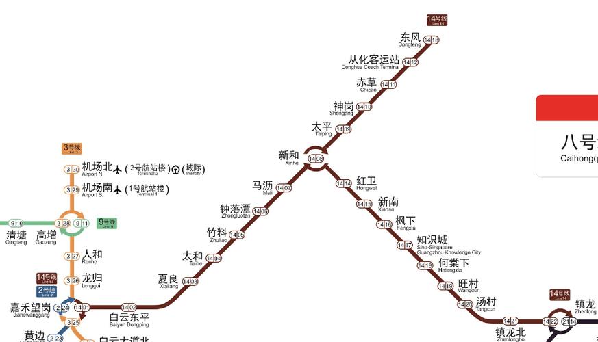 知识城将建3条地铁!17,27,37号线走向站点曝光!
