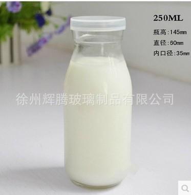 玻璃瓶厂家直销现货供应玻璃奶瓶酸奶瓶鲜奶瓶250ml1斤奶吧牛奶瓶
