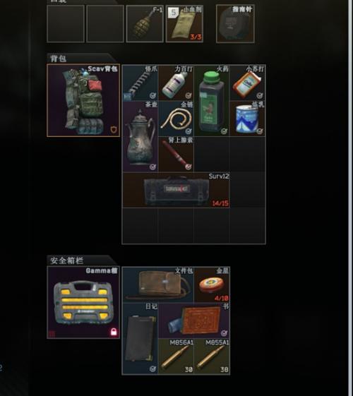 逃离塔科夫海岸线物品掉落与物资详解