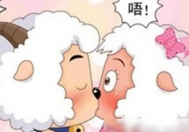 当美羊羊被喜羊羊夺走了初吻之后,暖羊羊很羡慕,懒羊羊送祝福,沸羊羊