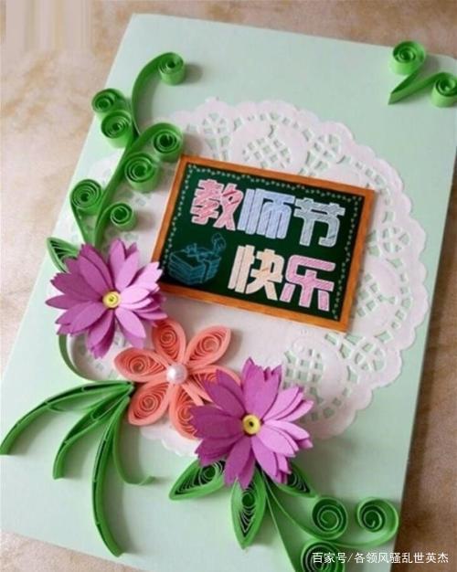 怀念初中第一个教师节,追忆年少时代的温情点滴
