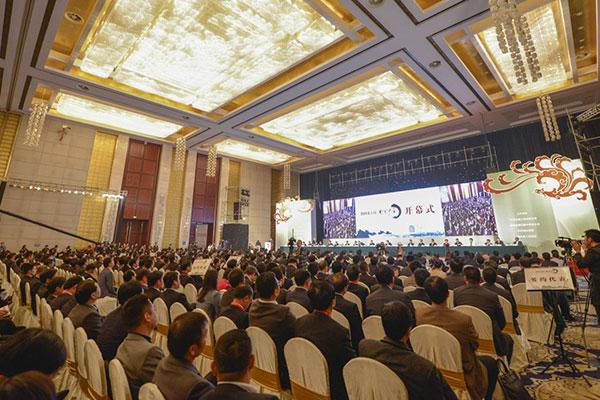 武汉东湖国际会议中心