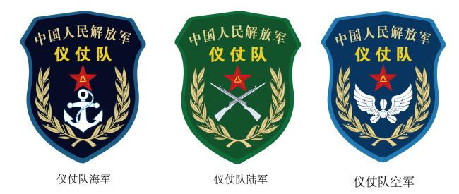 仪仗队臂章 徽章 刺绣 枪