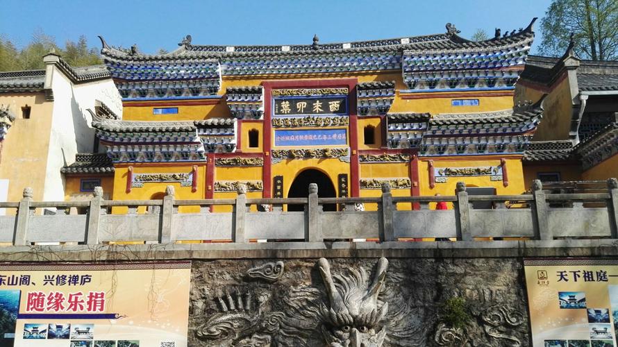 五祖道场六祖慧能大师得衣钵之地黄梅五祖寺……一个人的旅行一直在路