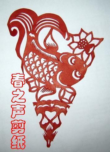 连年有余团花剪纸图片教学