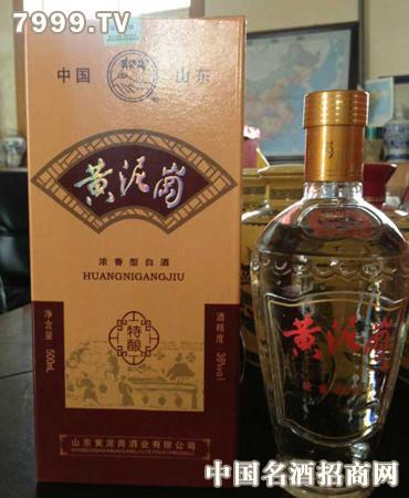 山东黄泥岗酒业有限公司