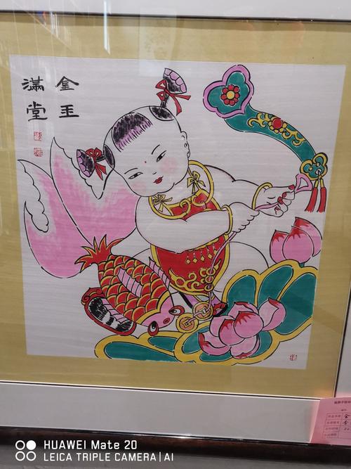 "守望家园"六姐妹手绘年画作品展