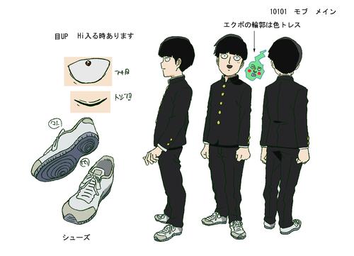 超能小天使影山茂夫的绝密超详细档案