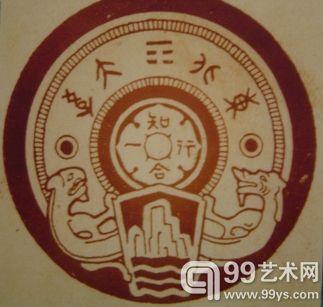 林徽因作品早期东北大学校徽