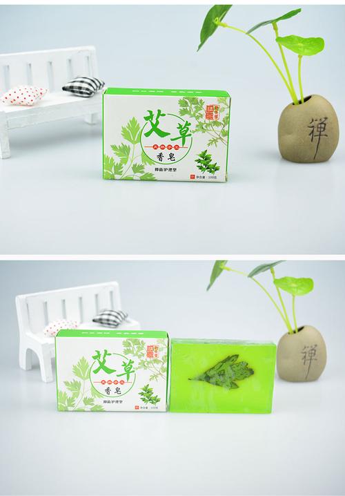天然艾草艾叶香皂手工精油皂洁面止痒儿童沐浴正品香皂艾皂