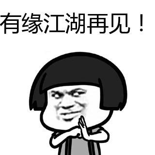 我是天天,今天有幸邀请到的嘉宾,他是来自唐门8180服的邪菩萨,他是