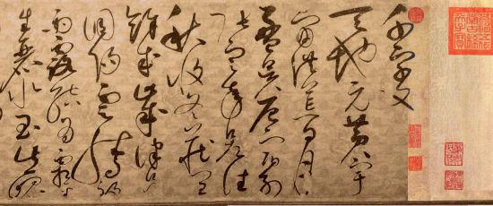 泰格天下收藏 赵佶《草书千字文》:瘦金之外的意气才情