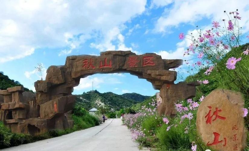 【暖警惠警】灵寿县所有旅游景区向全国人民警察免费开放啦!