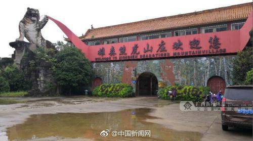 5月8日,桂林各媒体纷纷报道:当日在桂林熊虎山庄发生一起老虎咬人事件