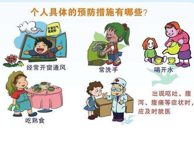 警惕诺如病毒秋冬季高发防护知识学起来