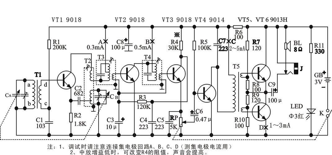 我想学习9018六管超外差式收音机的电路图,好多地方看