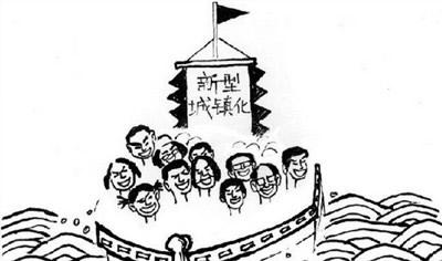 经济发展简笔画 (第4页)