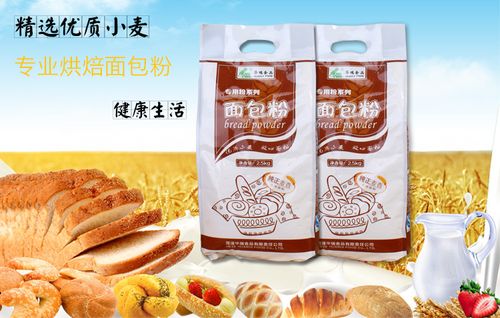 面包粉1kg 高筋面粉加工 华瑞高筋小麦面粉精细加工小包装面包粉