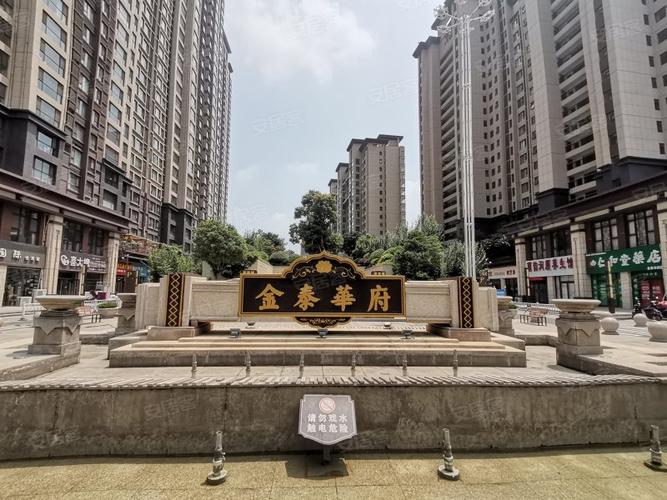 金泰华府(北区),沂州路,近平安路-临沂金泰华府(北区)二手房,租房