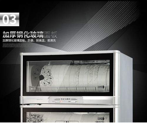 karma消毒柜ztp68c-1家商两用立式消毒柜 幼儿园杯子消毒臭氧高温