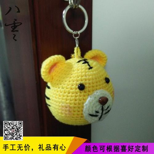 毛线手工制品diy手作可爱生肖小老虎挂件成品玩偶手机