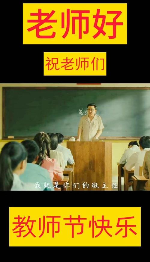 冰爷影视  严师出高徒,向老师致敬!  13.9 万 4005 470