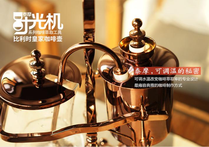 timemore 可调温 皇家比利时家用咖啡壶 虹吸式咖啡机 定制雕刻礼