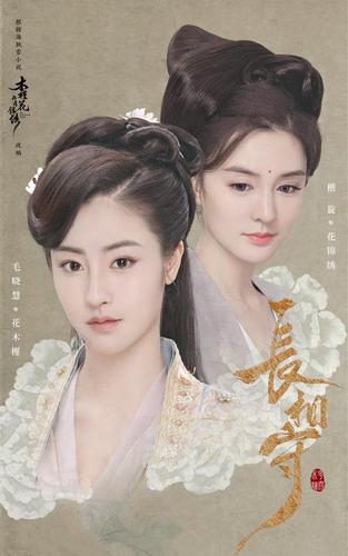 《长相守》首播人气低,女主东施效颦刘亦菲,导演李少红审美变差