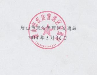 图片提取公章 在线等