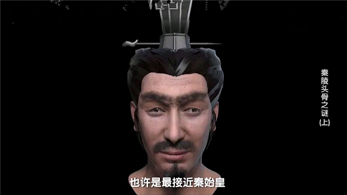 ai技术复原古人容貌:秦始皇的脸让人不适,楼兰美女像