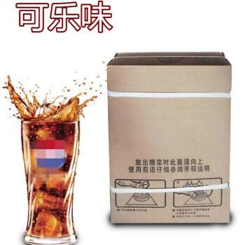 可乐糖浆浓缩商用可乐原料可乐冲调碳酸饮料汉堡店专用20升原浆包可乐