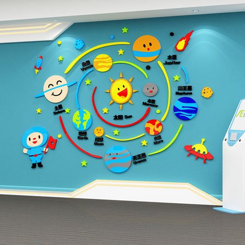 幼儿园科学探索实验区域材料墙面装饰机器人班级教室