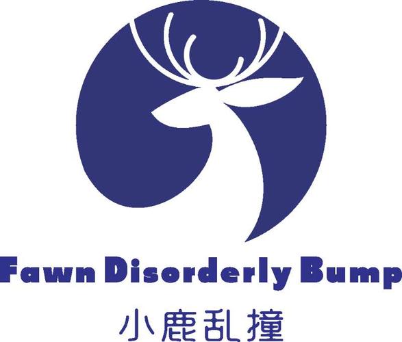 小鹿乱撞冷热双泡暴摇奶茶,摇出奶茶新花样