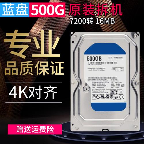 西数seagate希捷st3500630as500g台式机串口wd500g32m机械机械硬盘
