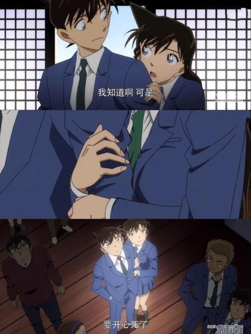 新一 小兰‖小兰被称作是工藤太太!