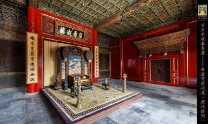 故宫慈宁宫后殿多处开放后宫大佛堂首露真容图