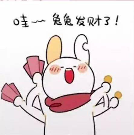 缺耳兔要零花钱表情包|可以给我1块钱吗?