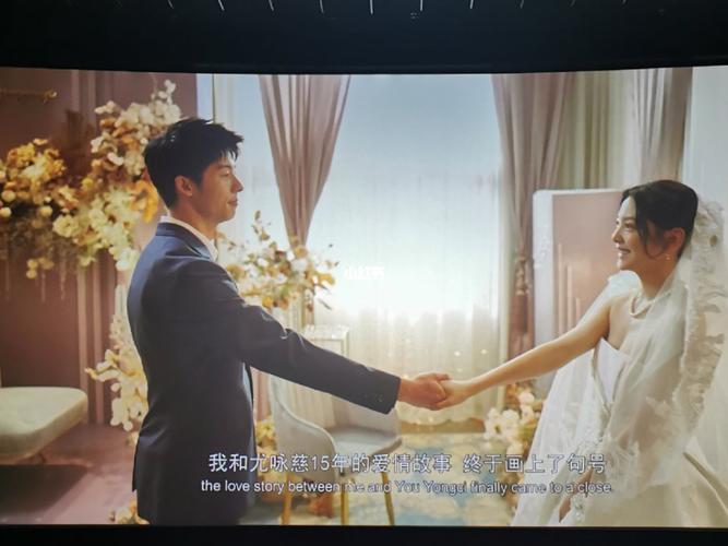 你的婚礼90_婚礼_故事_婚嫁_婚礼记录