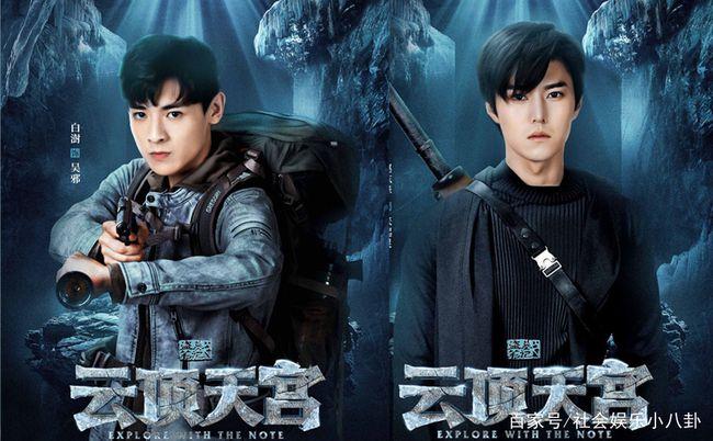 《云顶天宫》首播槽点多:吴邪卖血,胖子变弱,小哥人设全崩