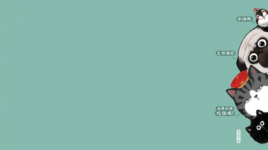 吾皇的白茶电脑壁纸