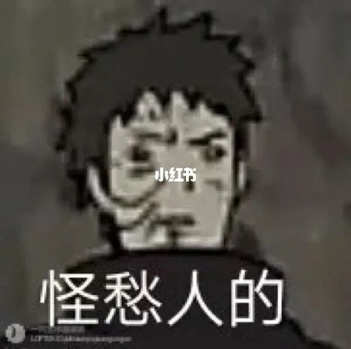 火影表情包_火影_表情包_素材_表情包