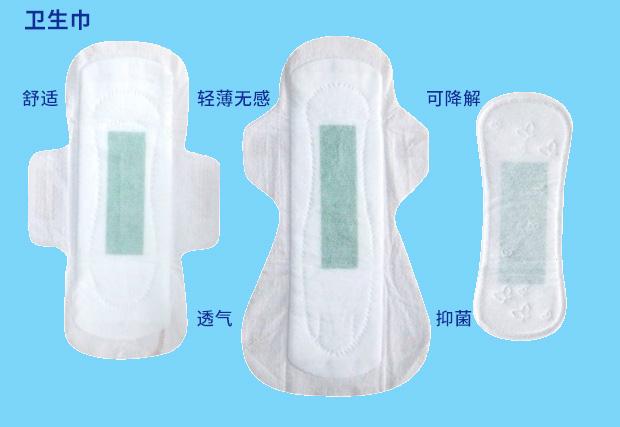 倍舒特企业目前能生产加工制造的卫生巾长度