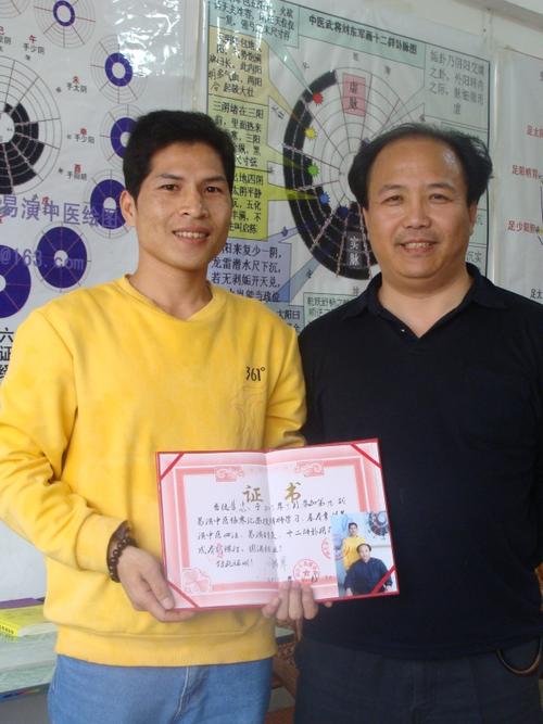 《易演伤寒论》第九期面授师承班圆满结束 - 中医武将刘东军的日志