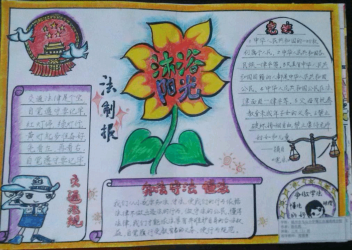第3页 (共14页,当前第3页) 你可能喜欢 法制员 中国法制史 法制与社会