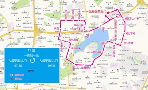 厦门13路公交车(路线图 首末班时间 站点调整)