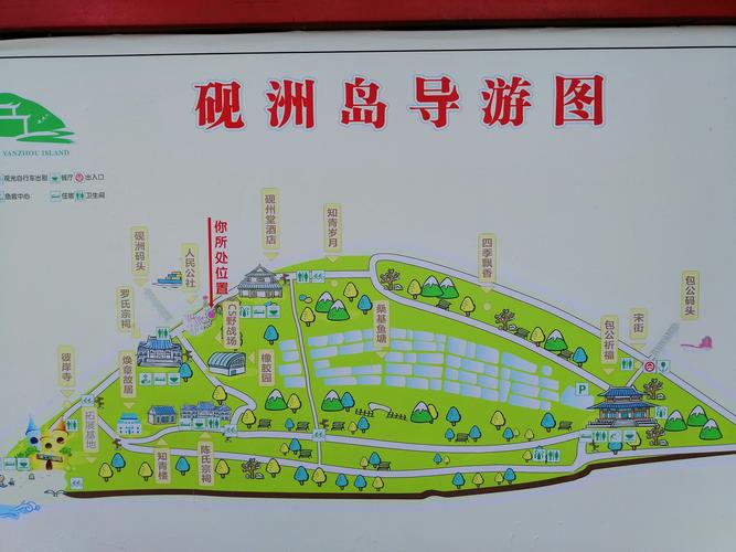 踏寻肇庆砚洲岛…那些最珍贵的记忆
